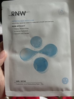 rnw的盈润补水面膜