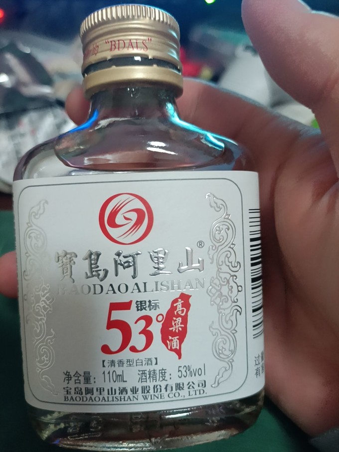 宝岛阿里山白酒