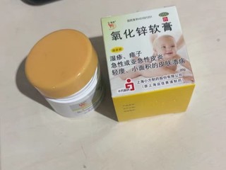 ​小东西大作用：氧化锌软膏