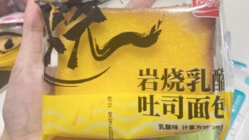 原创推荐 篇五百七十二：盼盼岩烧乳酪吐司500g面包早餐糕点