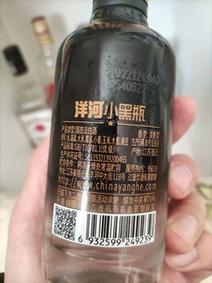 东哥崛起之棉柔白酒