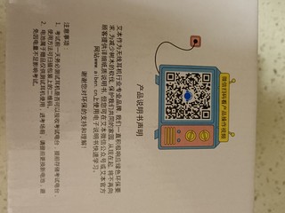 大学生期末考试听力耳机