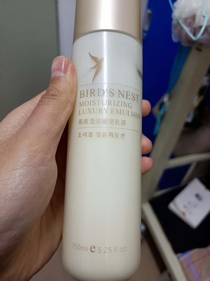 尤也二裂酵母润颜面膜女补水细致毛孔紧致