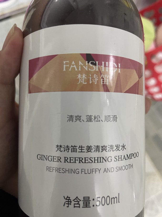 梵诗笛生姜防掉发洗发水