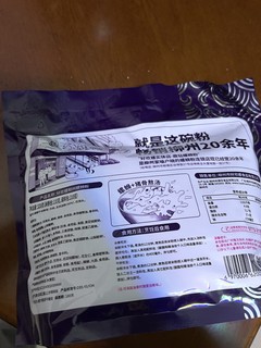 好欢螺螺蛳粉柳州特产酸辣粉丝螺狮粉