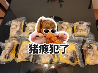 佛跳脚～正宗福建食品