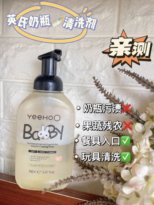 每个有宝宝的家庭必备！太好用了叭！