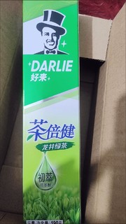 黑人（好来）牙膏真的很好用！