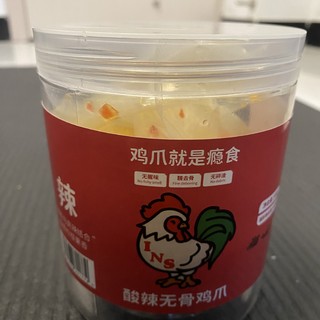 无骨鸡爪不吃不爽一吃一直爽