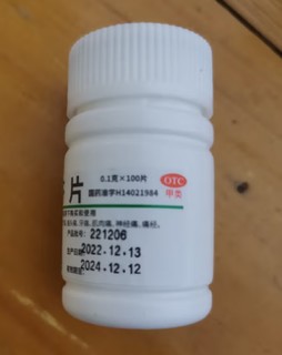 抗“阳”必备的布洛芬片