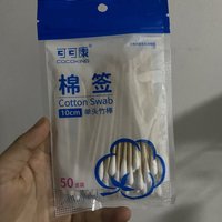 家里常备一次性使用棉签。