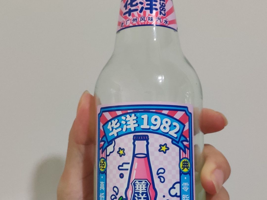 华洋老广州汽水荔枝味.