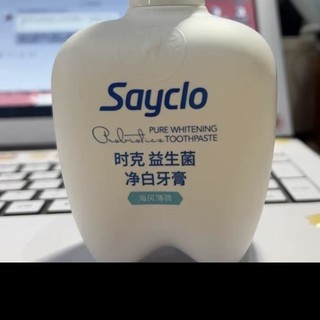 拥有满天星河的牙齿牙膏