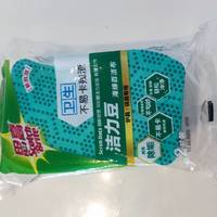 3M思高 洁力豆海绵百洁布