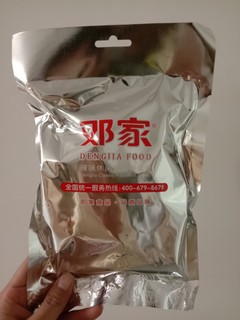 你吃过最好吃的辣条是哪个