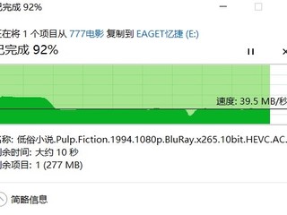 前两天京东3块8