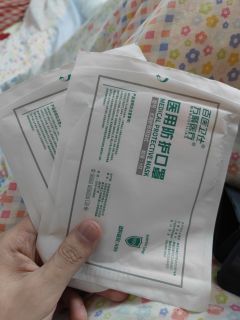 一件特殊的新年礼物-N95口罩