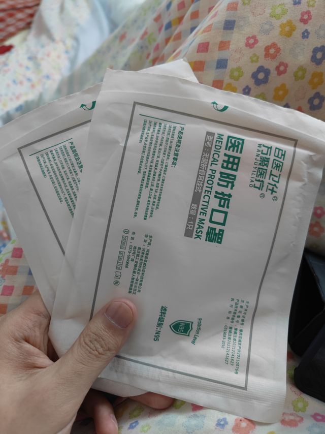 一件特殊的新年礼物-N95口罩