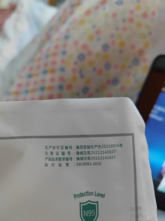 一件特殊的新年礼物-N95口罩