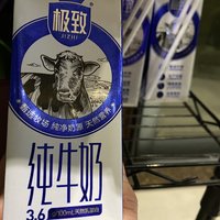 三元极致奶，3.6g乳蛋白，提高免疫力不能断