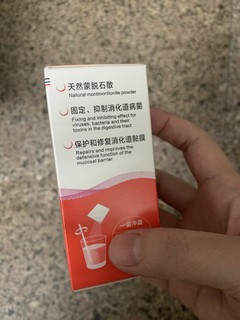 全面了解的蒙脱石