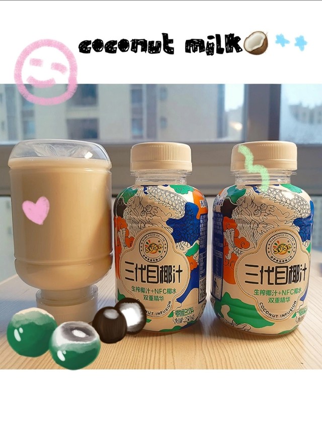 椰汁控🥥真的抵挡不了这个...