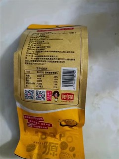 味滋源黄山烧饼