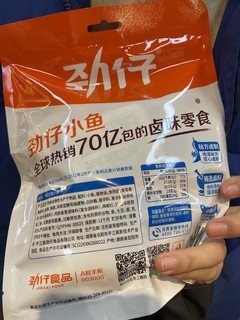 是不是现在看电影嘴里空唠唠的