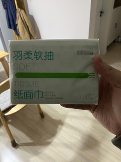 京造抽纸，好用不贵