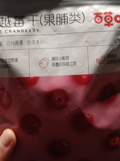 百草味，蔓越干