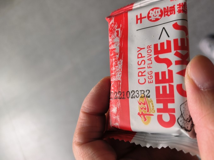 常温蛋糕