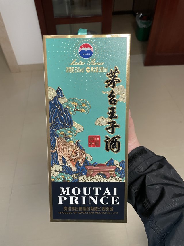 抢不到飞天茅台虎年酒，就买茅台王子虎年版