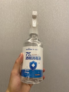 海氏海诺 酒精喷雾