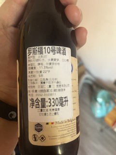 第一次尝试比利时精酿，真的不一样的口感