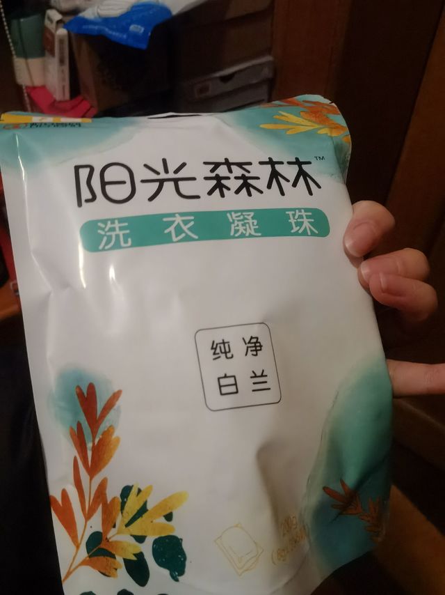 阳光森林洗衣凝珠