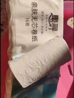 家里必备的卫生纸