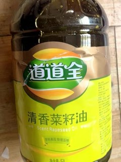 菜籽油