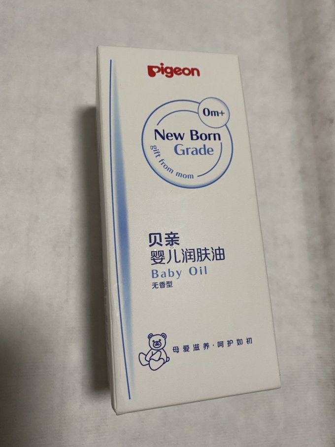 贝亲婴儿润肤油有娃家庭必备好产品