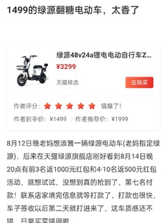 2022我学会了在zdm发笔记