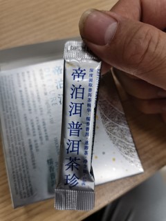 或许是我不懂茶的香气