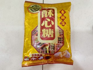 过年必备的经典糖果🍬