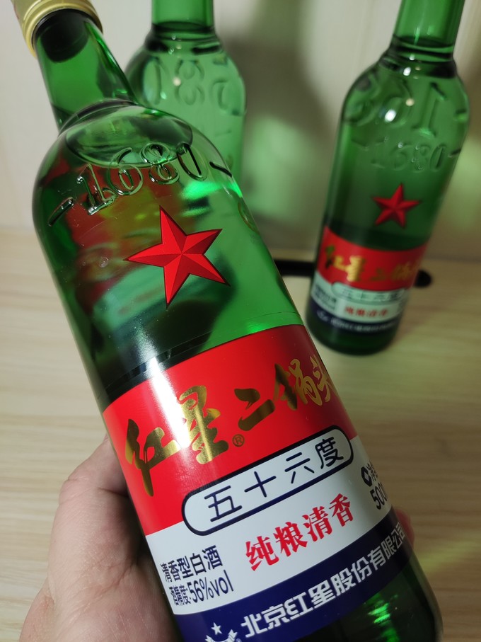 红星白酒