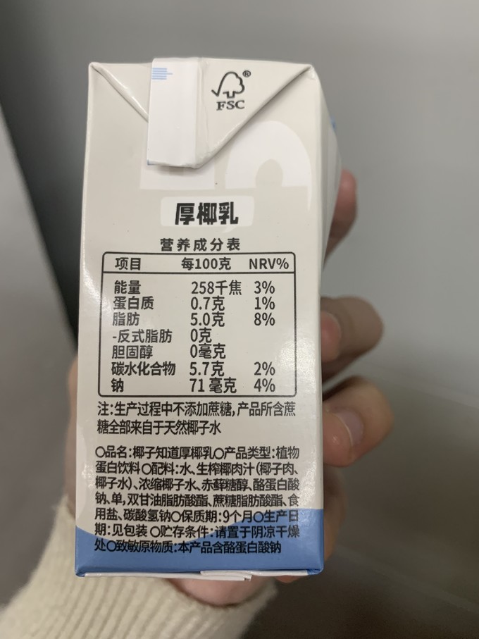 乳饮料