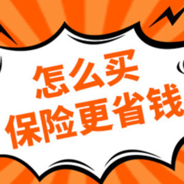 德华安顾犇利人生年金保险产品计划有哪些保障？要注意什么？值得买吗？