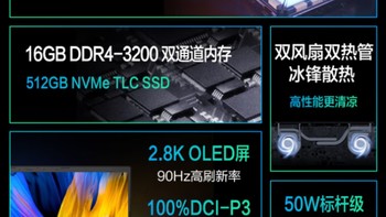 华硕无畏 14 OLED版 轻薄笔记本电脑(R7-5800H 16G 512G 100%P3广色域 600尼特2.8K 90Hz护眼屏)银