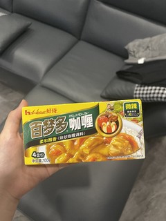 我宣布️这个咖喱真的好好吃啊❗️❗❗️