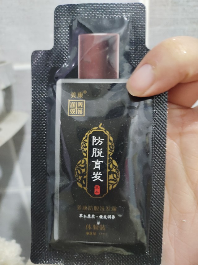 不错的姜康防脱育发