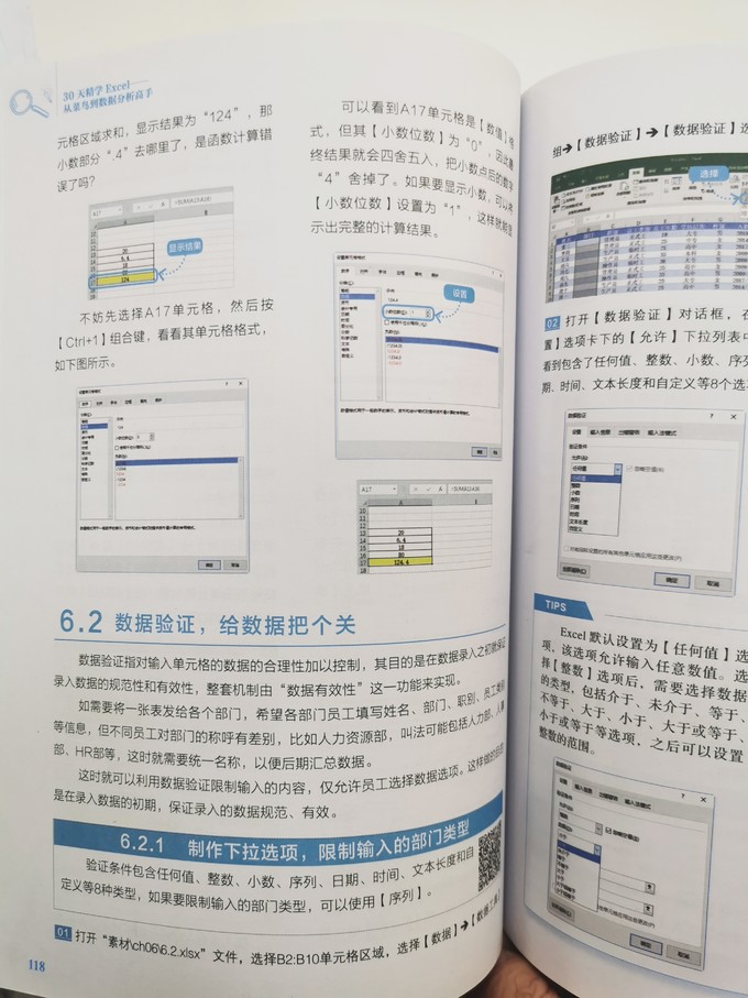 人民邮电出版社科学技术