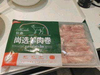 恒都羊肉卷，可别买