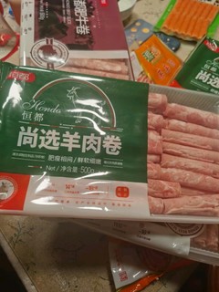 恒都羊肉卷，可别买